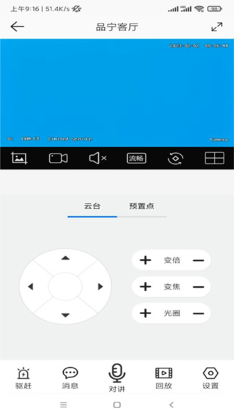 品宁之家图3