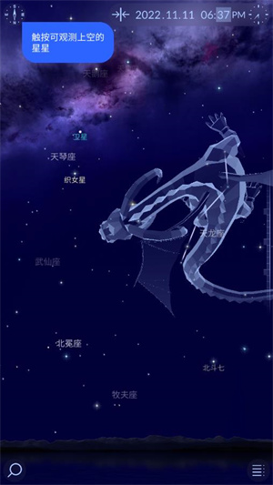 starwalk2图4