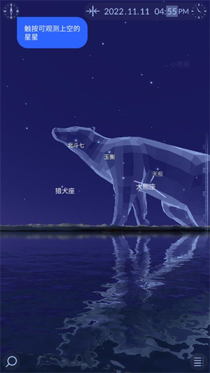 starwalk2图3