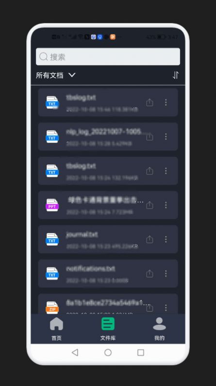 PDF转换器迅捷图2