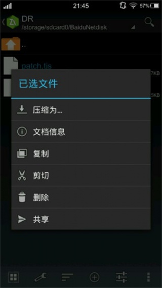 吉里吉里2模拟器图4