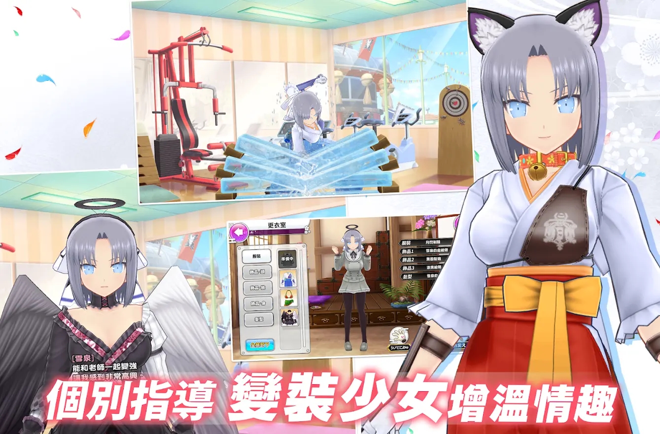 闪乱神乐图1
