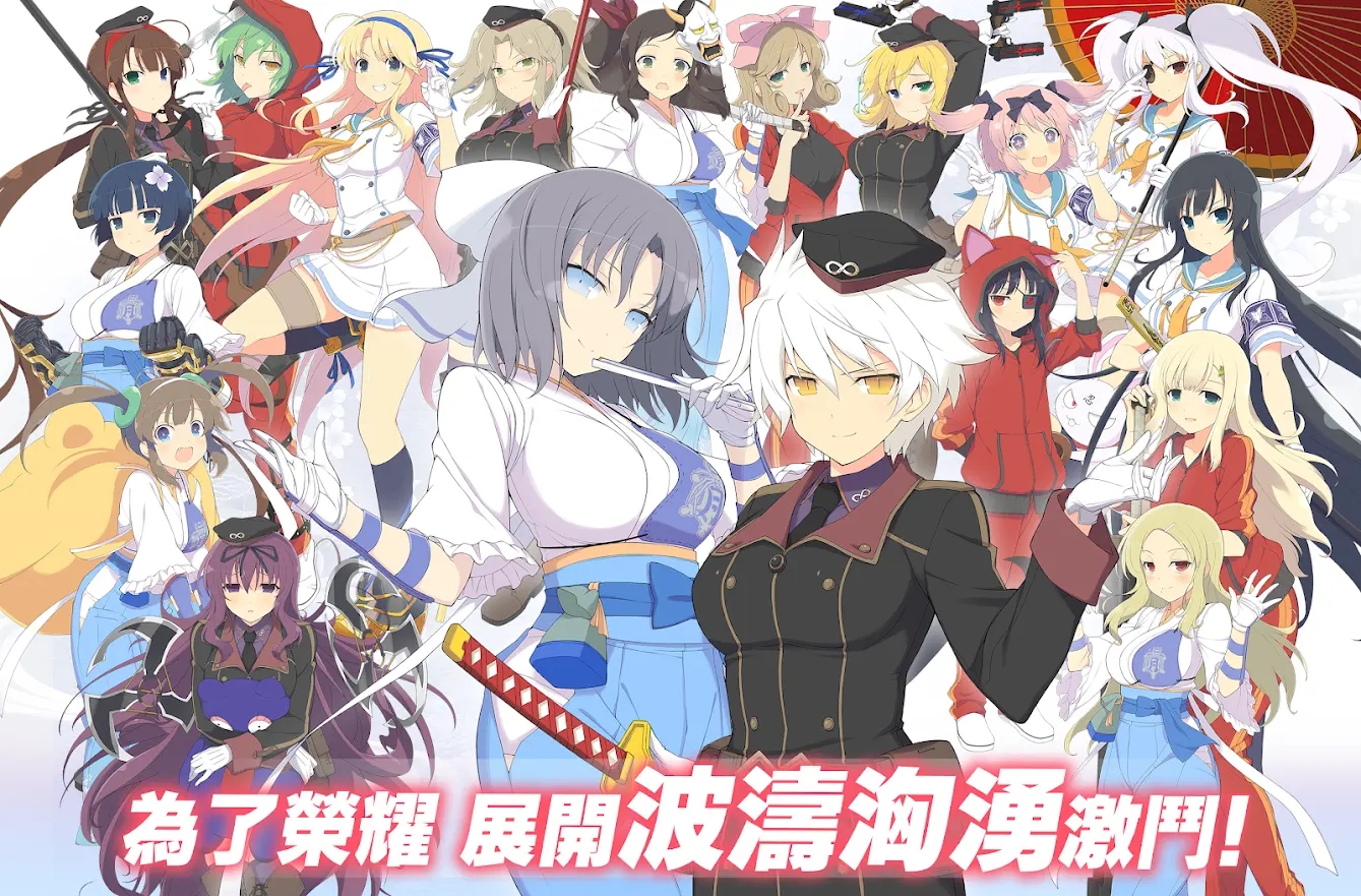 闪乱神乐图3