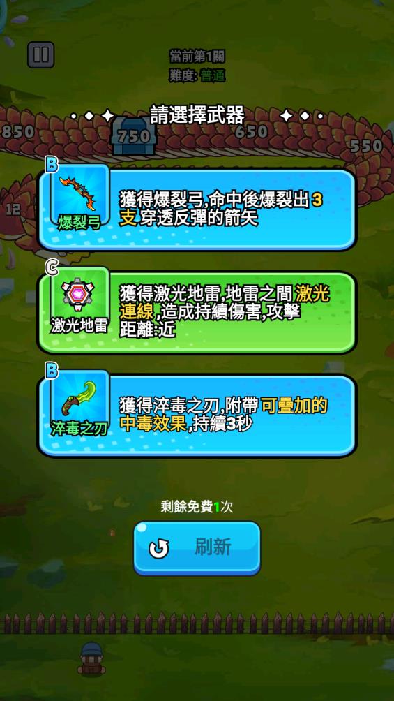 打了个龙图1