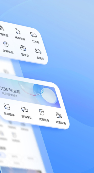 江铃智行图2