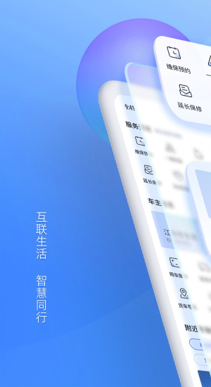 江铃智行图1