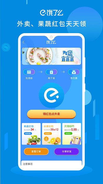 朵朵街图1