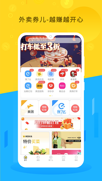 朵朵街图2