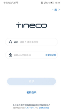添可生活图2