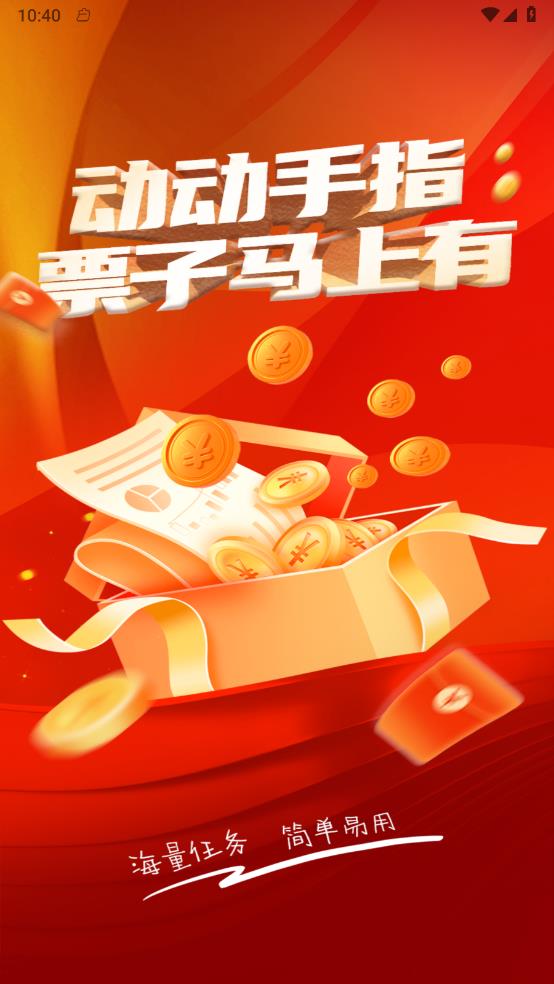 乐益购图4