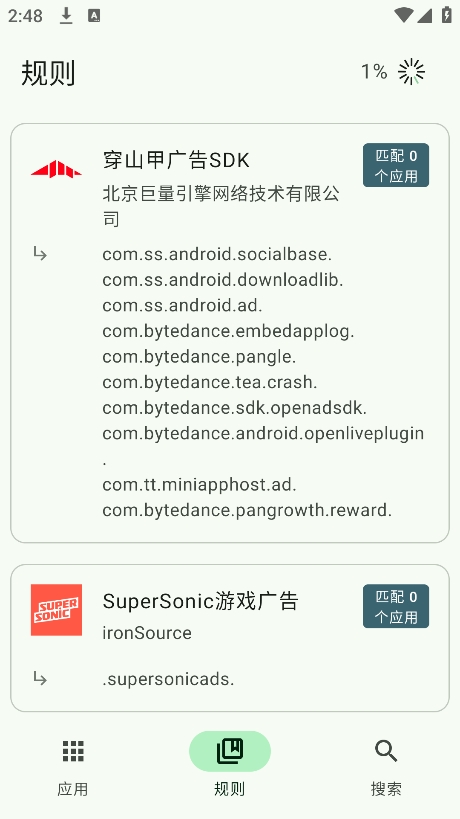 blocker图2