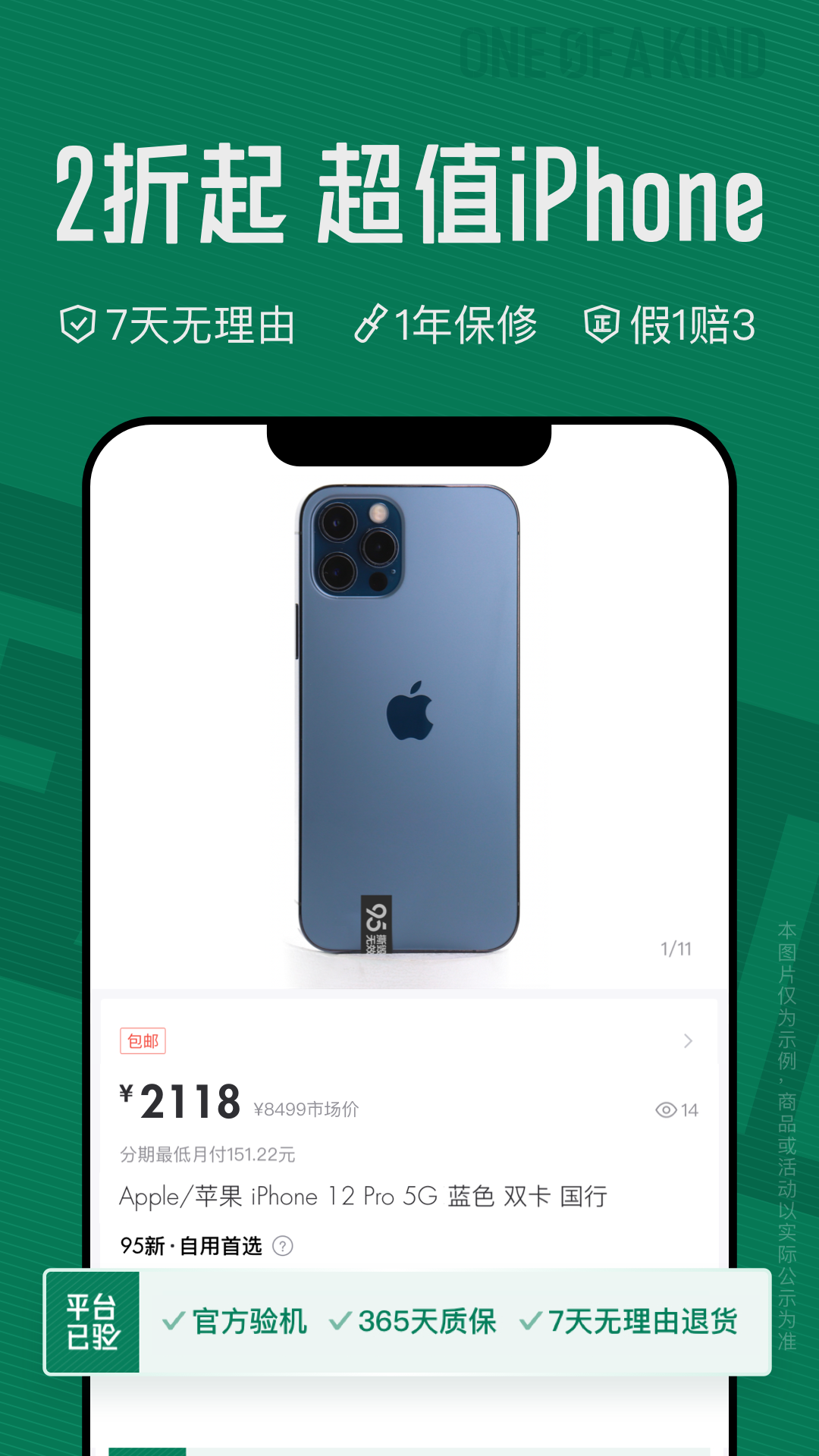 95分图2
