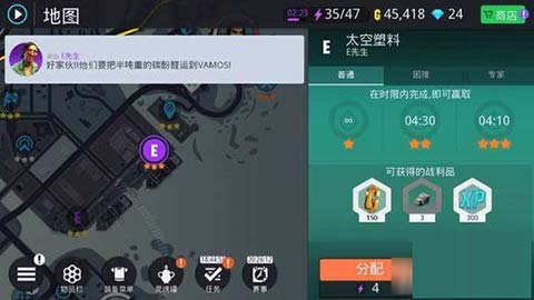 孤胆车神新奥尔良图4