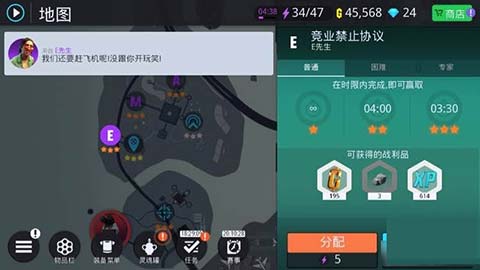 孤胆车神新奥尔良图3