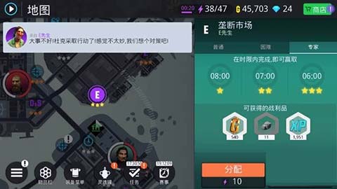 孤胆车神新奥尔良图2