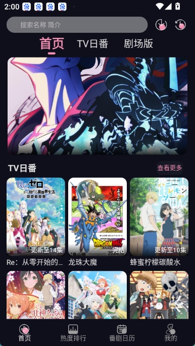 WinTer动漫图1