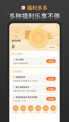 红苹果短剧图1