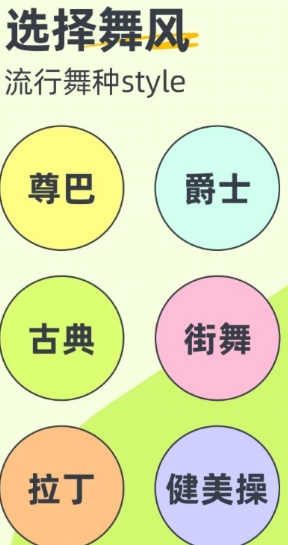 卡鼓点图3