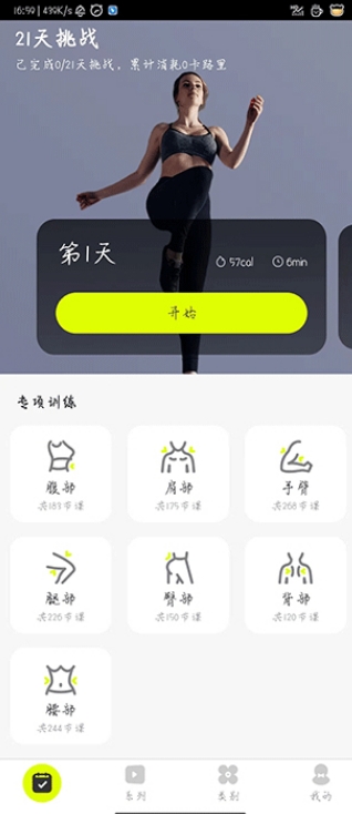 卡鼓点图1