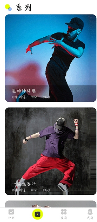 卡鼓点图2