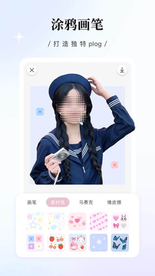 日杂相机新版本图4