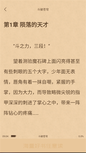 沁心缘图3