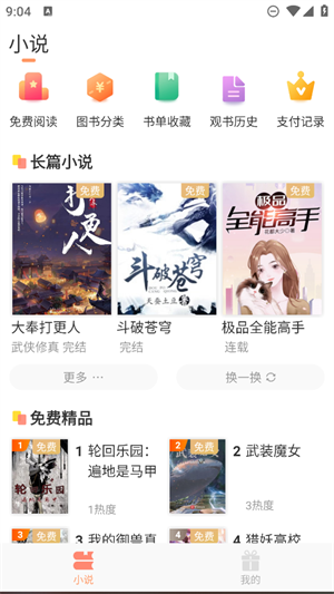 沁心缘图4