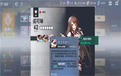 星陨计划图1