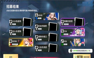 星陨计划图3
