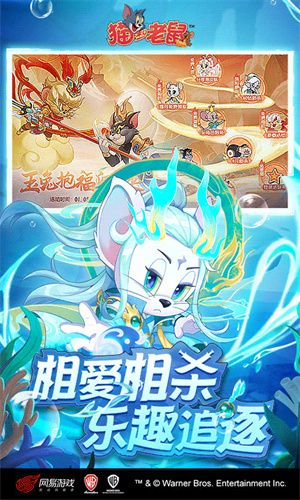 FNF猫和老鼠地窖秀图1