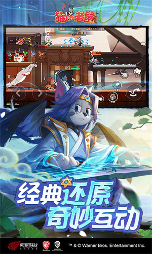 FNF猫和老鼠地窖秀图3