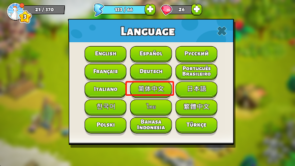 家庭岛图3