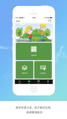 京版云图3