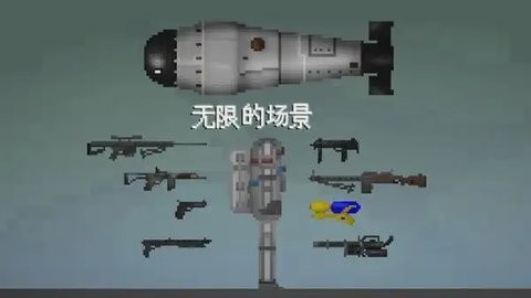 布娃娃战斗沙盒图3