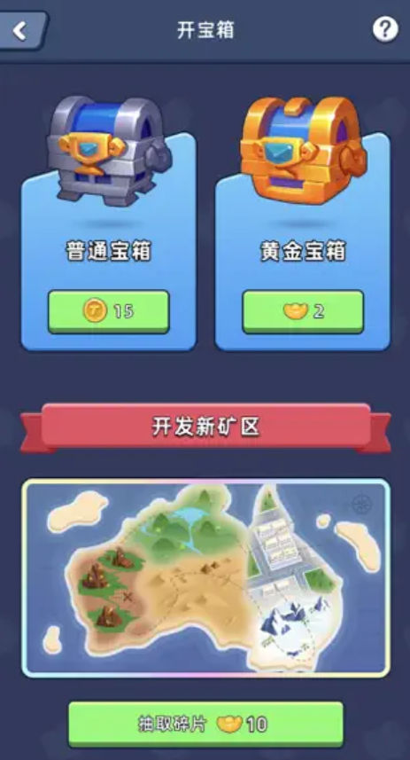 淘金城镇2025图3