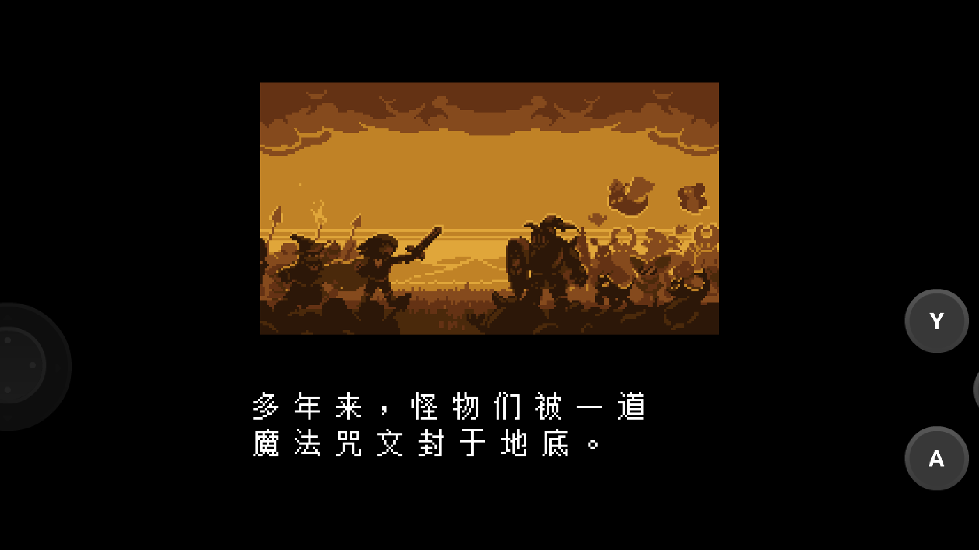 传说之下黄魂正义之影图2