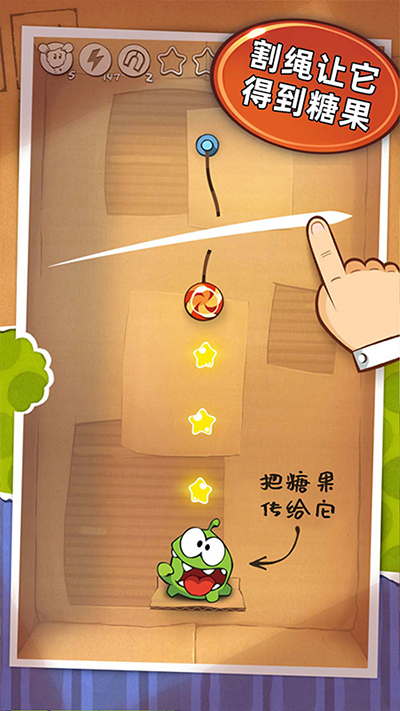 割绳子玩穿越图3