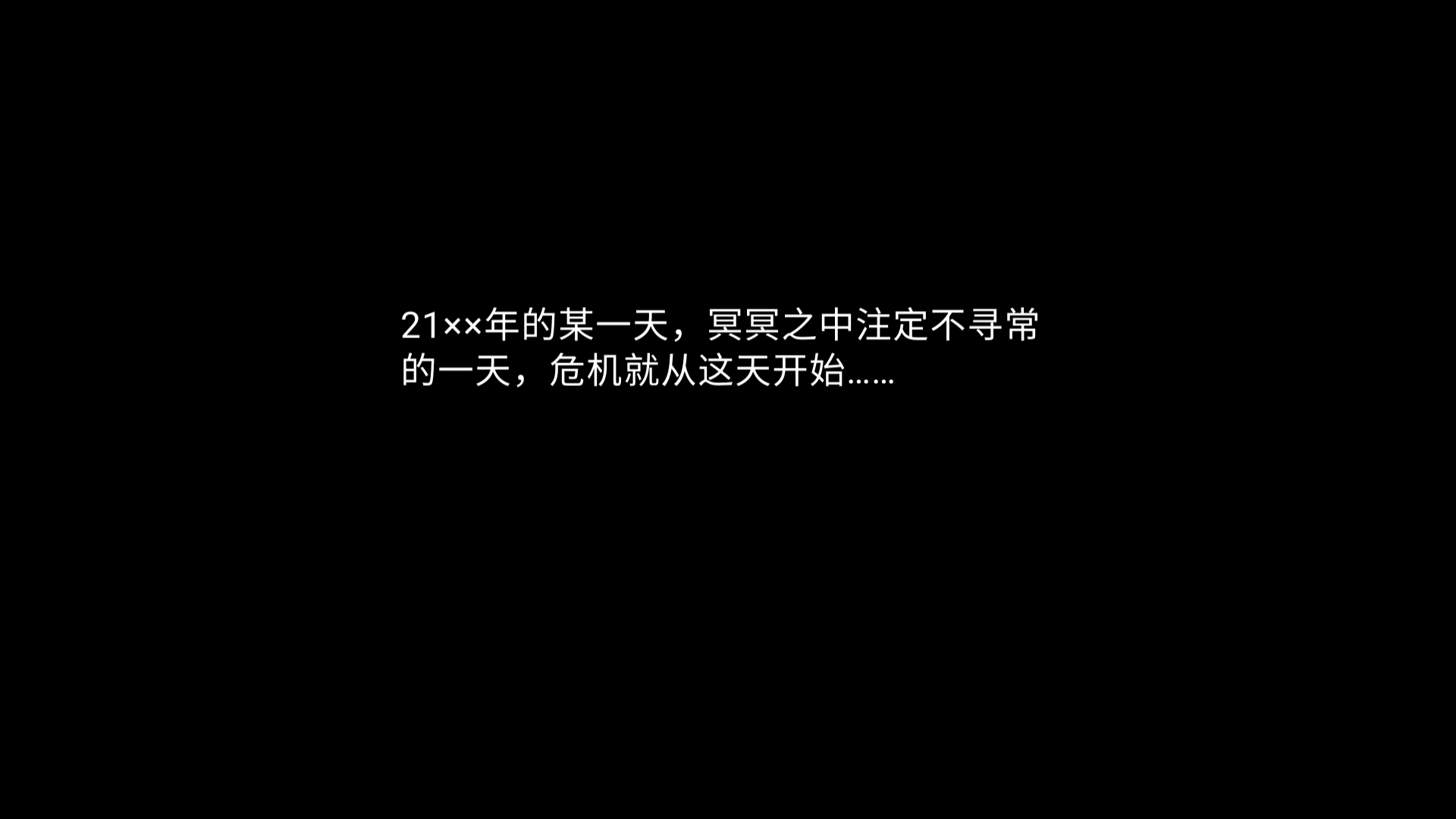 大雄生化危机图3