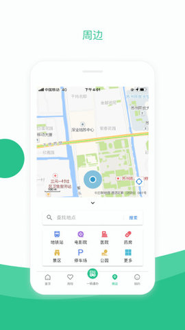 苏州到图3