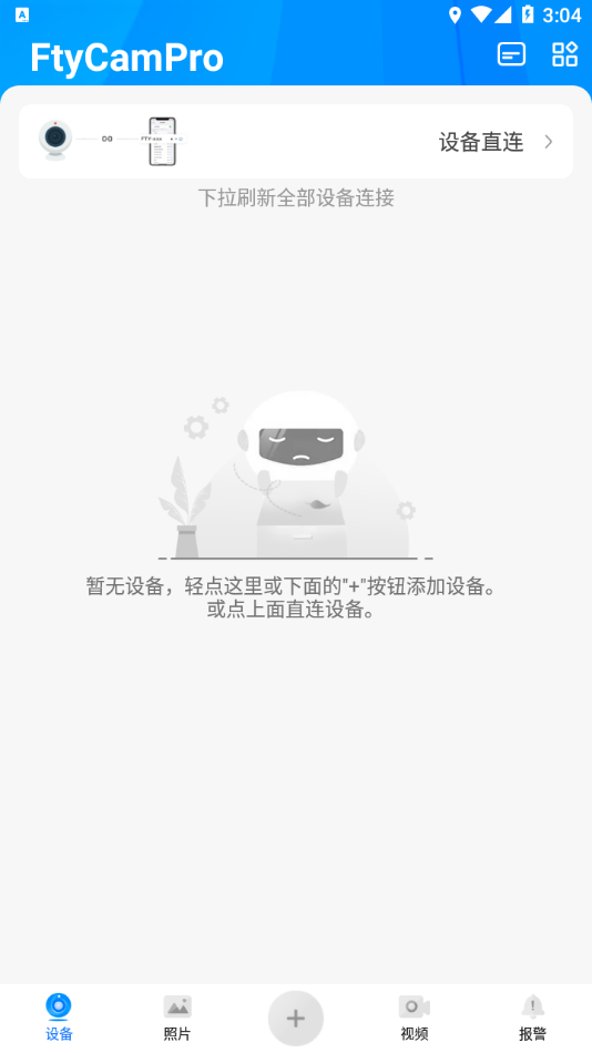 ftycampro图4