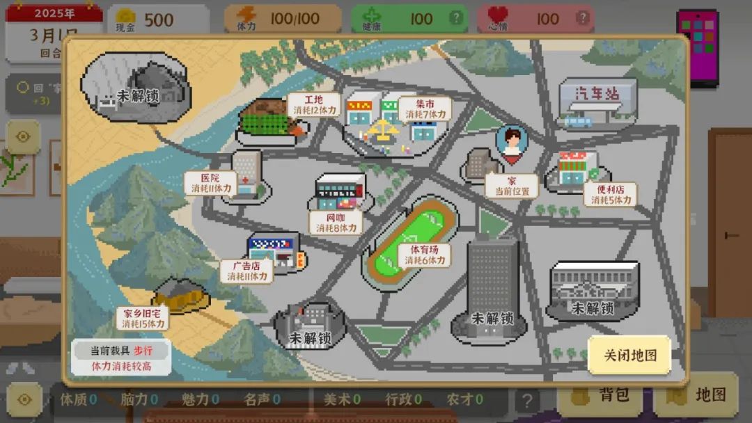 我独自生活图1