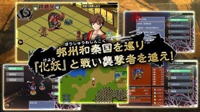 厄灾之血图3