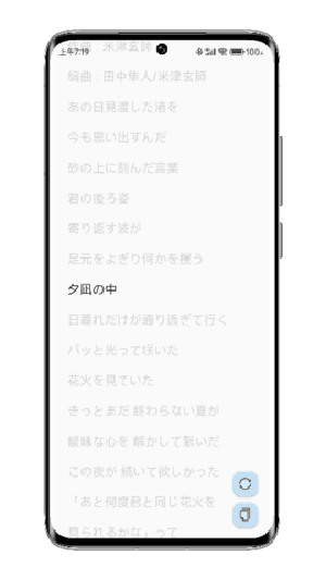 MusicYou图1