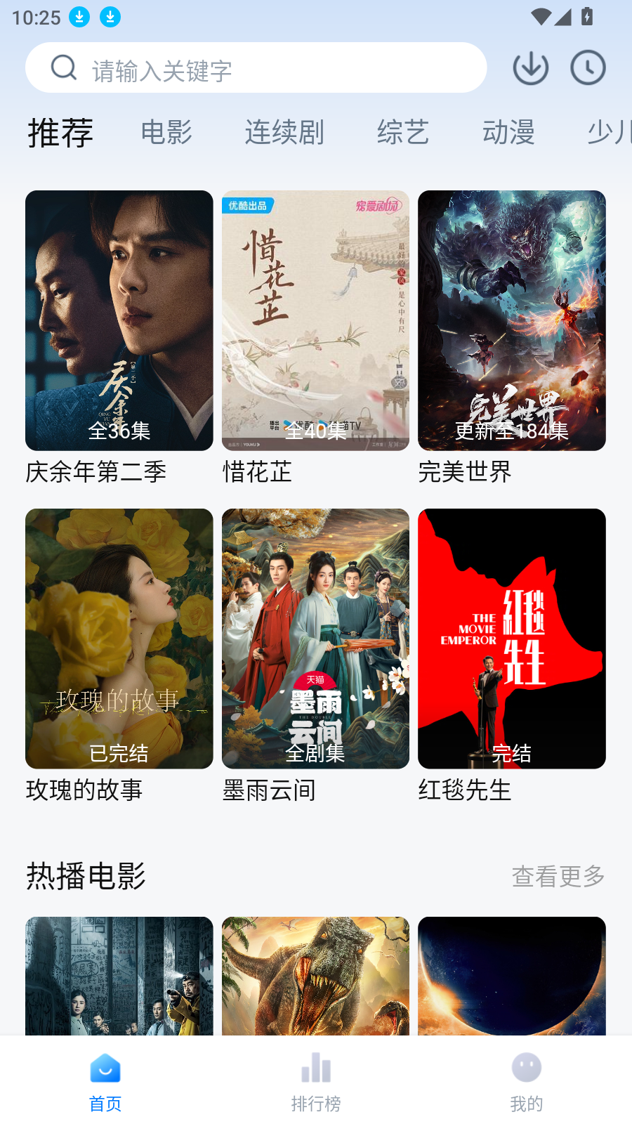 大师兄影视图1
