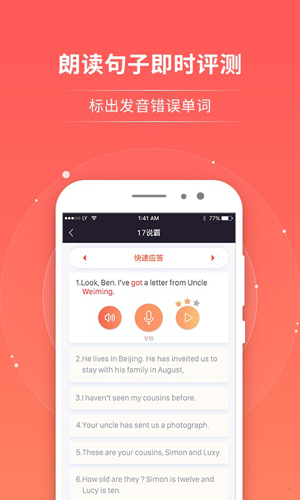 轻松说霸图3