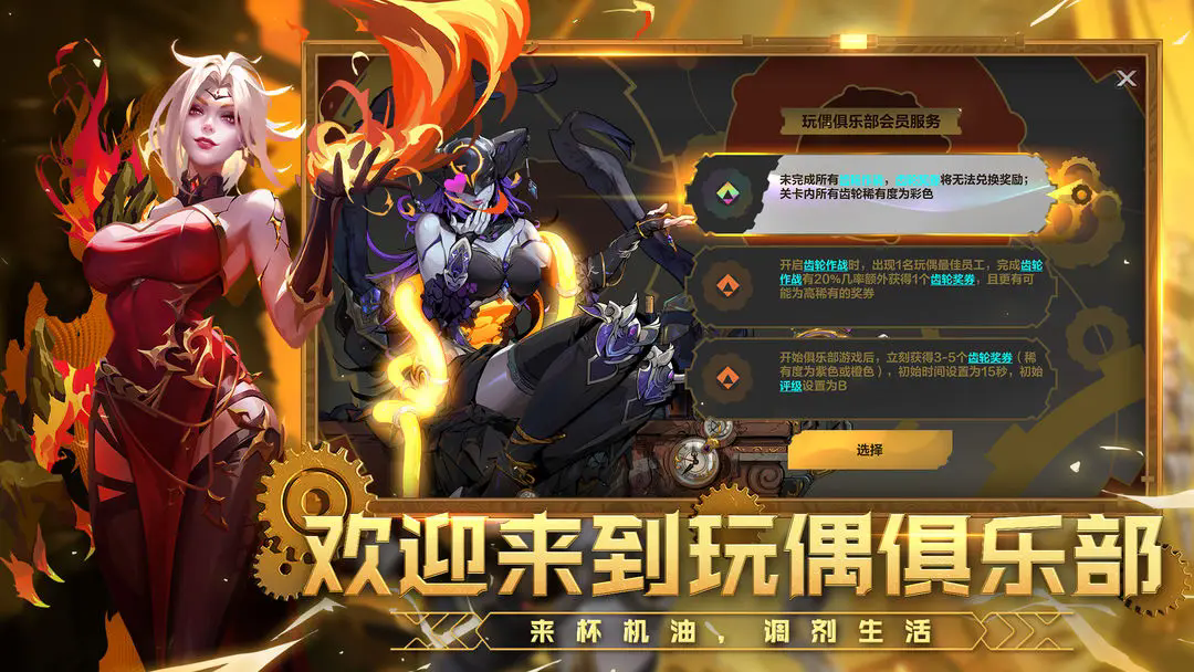 火炬之光无限图1