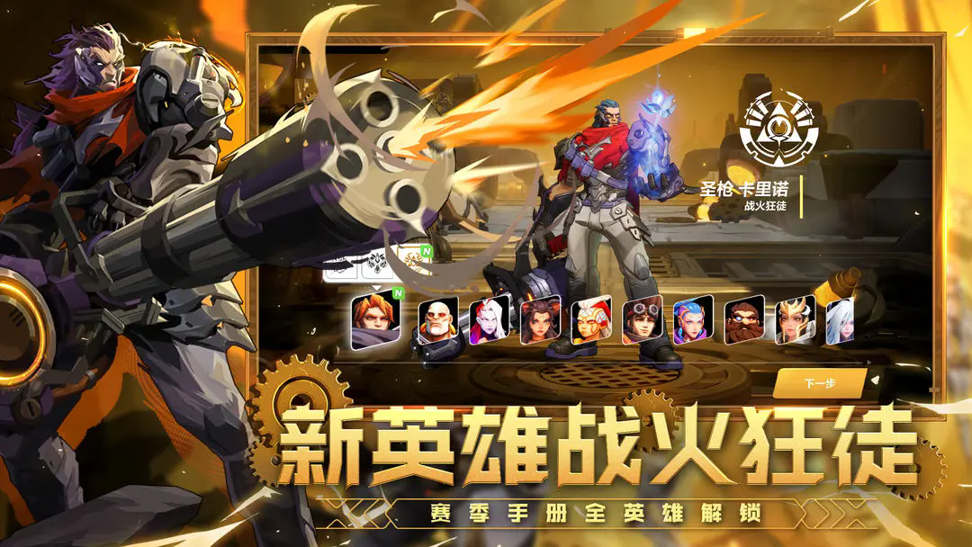 火炬之光无限图2