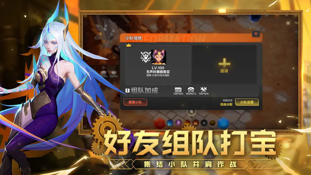 火炬之光无限图3