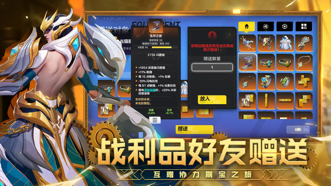 火炬之光无限图4