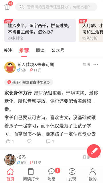 小花生图5